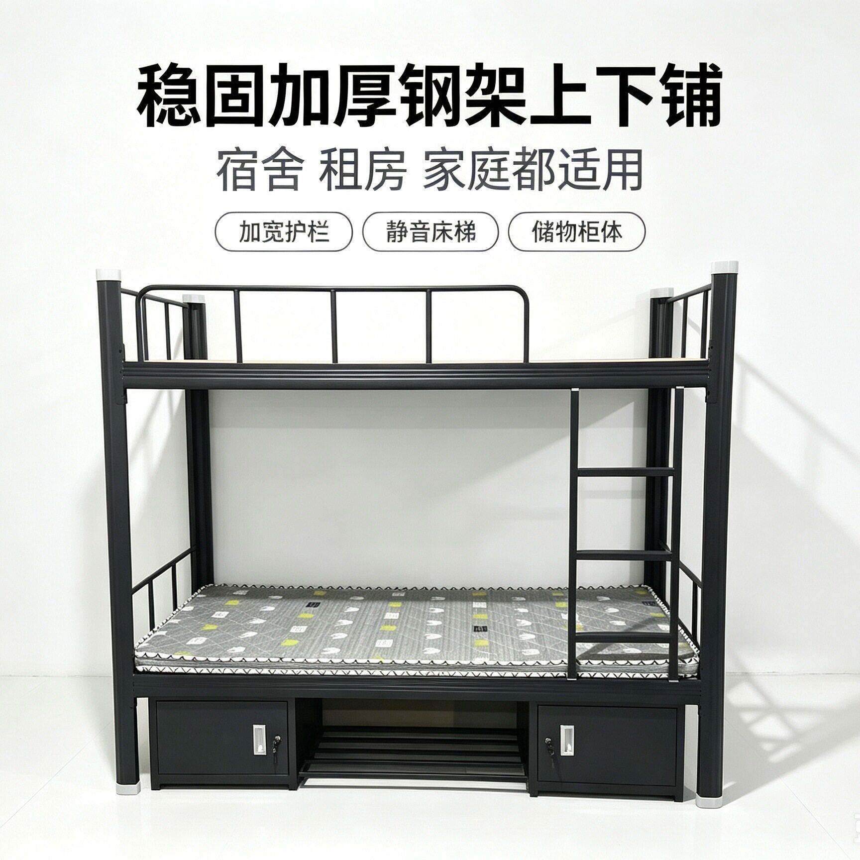 定制铁皮柜子上下床加厚宿舍家里学校工地可用定做不同尺寸带护栏