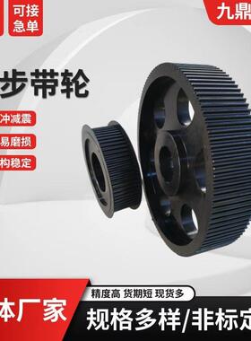 同步轮3m5m8m铝合金皮带轮套装传动同步齿轮