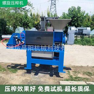 机械造纸黑液过滤设备纸浆压榨脱水机草木浆纸压缩螺旋挤干