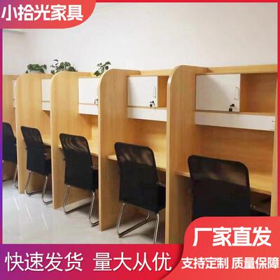 自习封闭式人自习室桌子学习桌沉浸隔断桌考研共享书桌自习桌