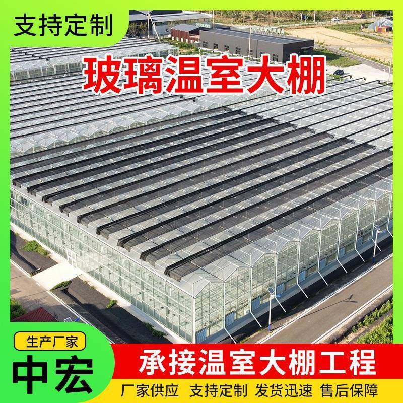 智能蔬菜花卉种植玻璃温室大棚自动化温控无土栽培玻璃温室,农机/农具/农膜,智能温室设备,淘宝优惠券,粉丝福利购,淘宝优惠卷