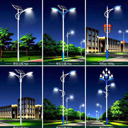 太阳能路灯户外防水市政道路照明高杆灯农村单臂双臂LED市电路灯