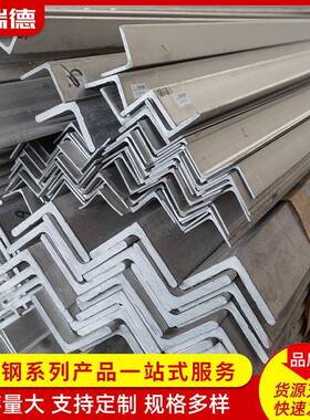 现货供应316316L不锈钢角钢等边不锈钢型材304不锈钢角钢可加工