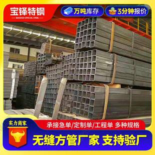 Q345D小口径无缝方管厂家直销厚壁非标改压直角钢管切割厚壁冷拔