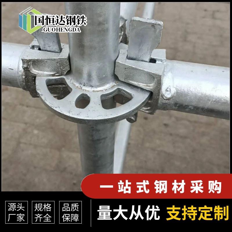 佛山厂家直销盘扣式脚手架建筑房建桥梁用钢管支架镀锌盘扣脚手架