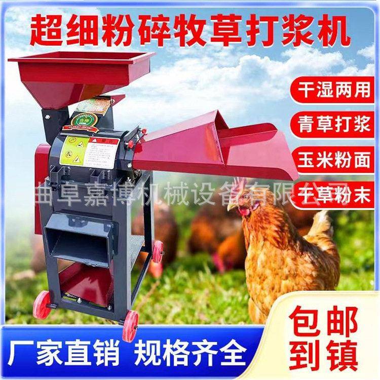 养鱼用青菜牧草打浆机喂猪用饲料打浆机白菜叶子磨浆机经济实惠