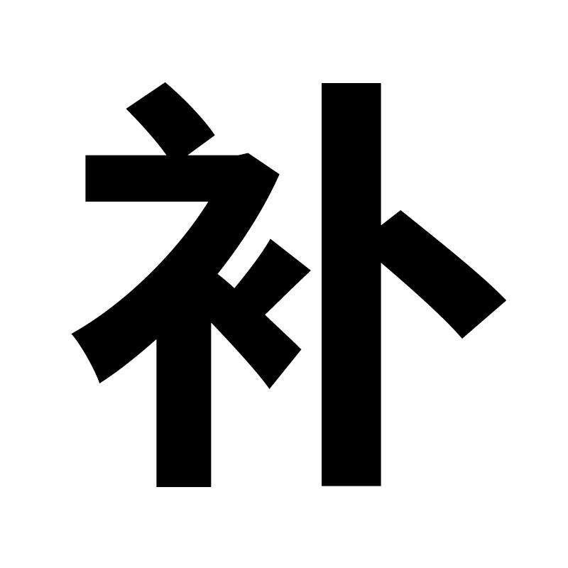 宏益床垫 其他商品下单炼接