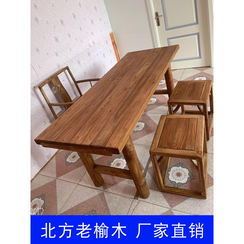 老榆木茶桌实木餐桌覆古长桌现代简约书桌覆古怀旧风禅意茶桌