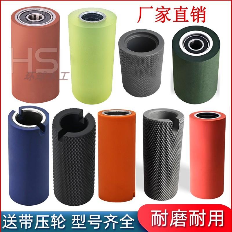 封边机送带轮铁轮橡胶轮压封边带轮子极东南兴木工机械配件大全