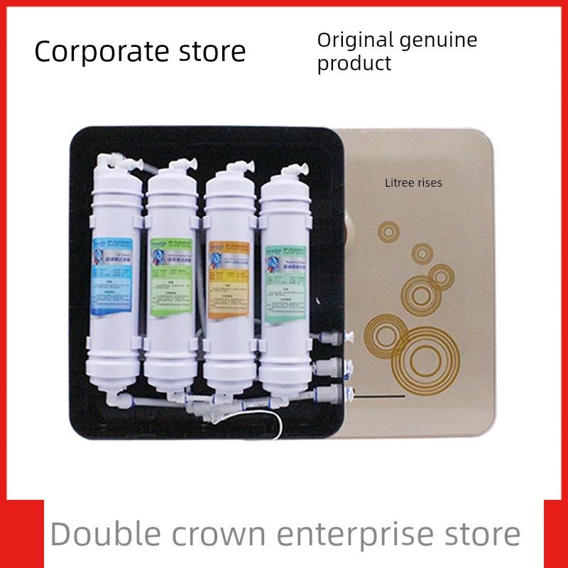 超滤膜Kdf活性炭Lu5A4-Cku-2A/Lu5A4-Cu-2除垢除氯