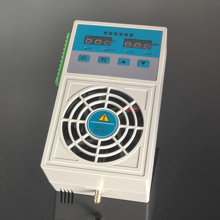 SYZ-CS6000B智能柜内除湿装置 SYZ-CS3000B配电箱防凝露除湿器