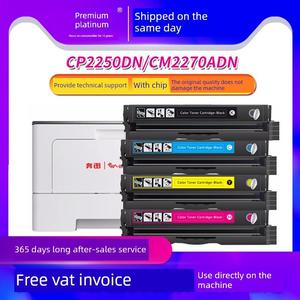 适用奔图CTL-2200HK硒鼓CP2250DN/CM2270ADN打印机粉盒大容量墨盒