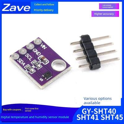 GY-SHT40 SHT41 SHT45数字温湿度传感器模块