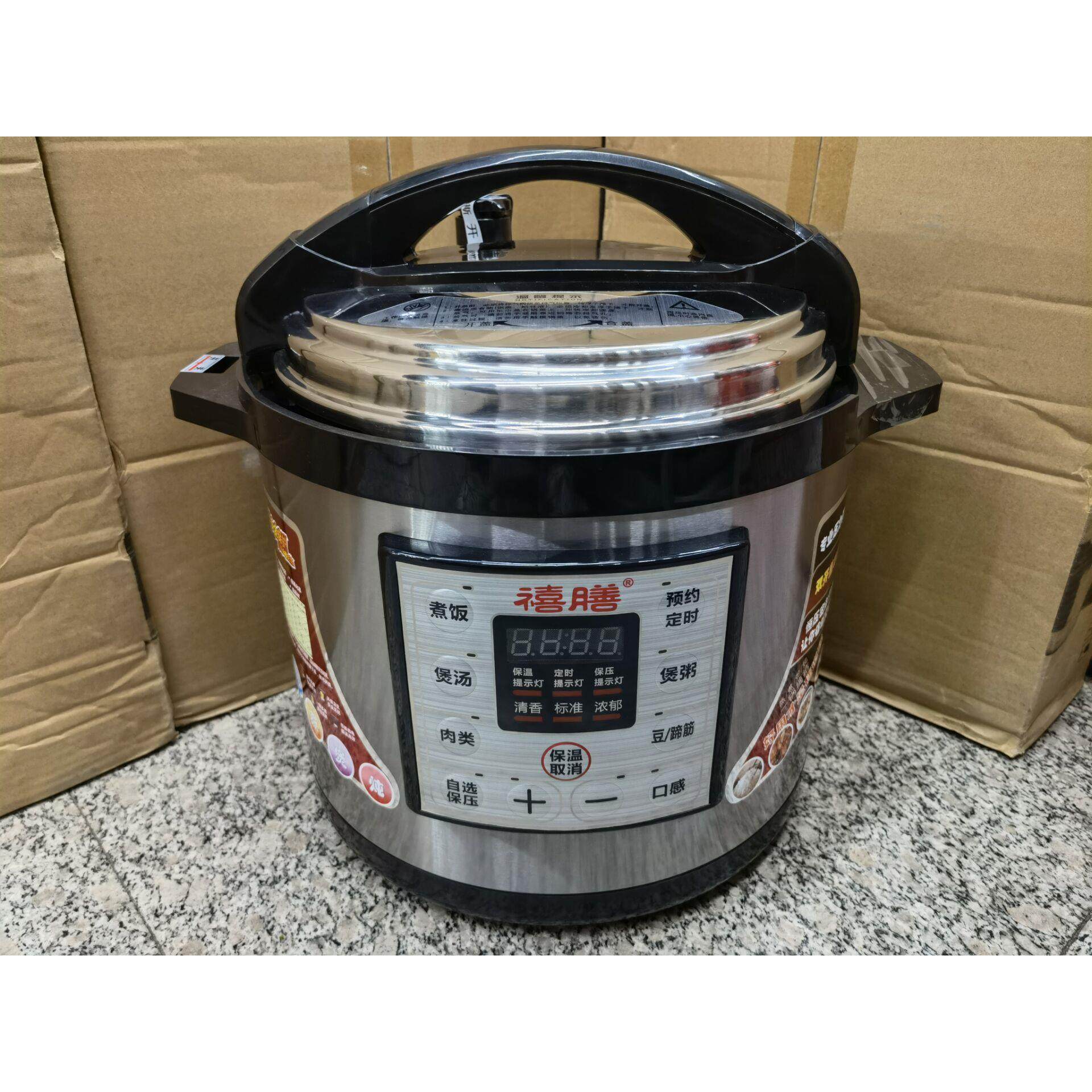 禧膳商用电压力锅8L-40L大容量电饭锅特大电高压锅饭店食堂酒店