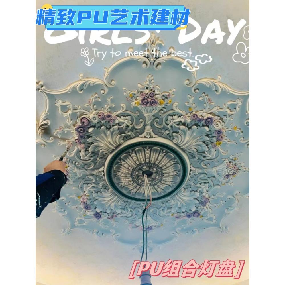 精致的Pu雕花天花组合灯面板欧式聚合物灯面板背景墙装饰天花