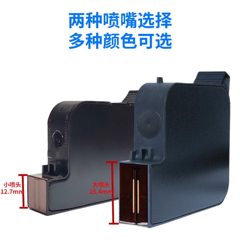 手持喷码机打码机2588 JS10JS12M2790k 2580进口快干墨盒加墨墨水