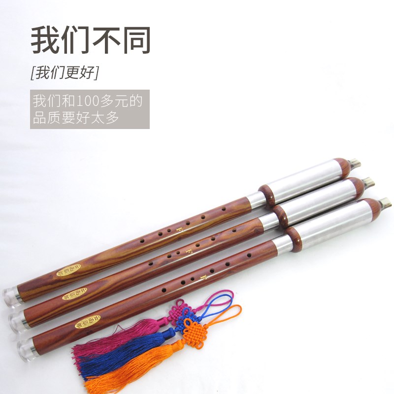 筚郎 专业演奏型 可拆卸 红檀木竖吹巴乌 F调 G调 低音浑厚有力