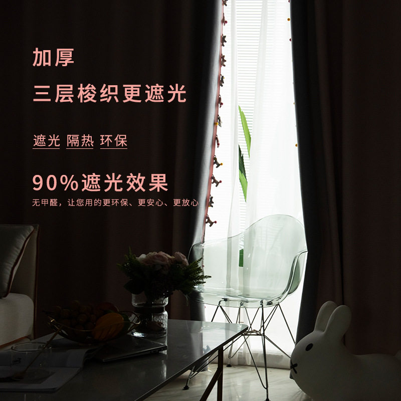 儿童房女孩卧室公风飘窗短款全遮光挂钩式卡通装饰帘头窗幔窗帘