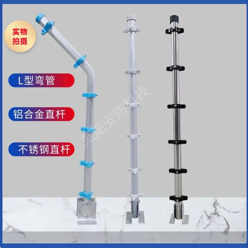 电子围栏L型弯管支撑终端中间杆铝合金全高压脉冲防盗电网配件