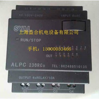 沈阳中捷摇臂钻Z3050*16/1 PLC 摇臂钻PLC 中捷钻床配件 质保两年