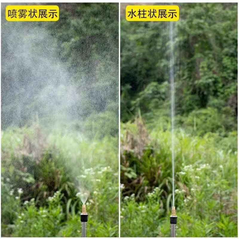 防尘降尘分铜喷雾头草坪喷淋可调节工地除尘超细高雾化喷头喷嘴