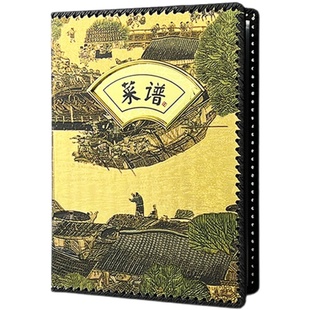 酒店菜谱本活页手写复古菜单本饭店点菜单内页设计制作