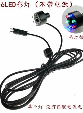 石头水幕墙喷泉6LED灯流水墙装饰灯假山水景墙配件AC12V 6LED灯