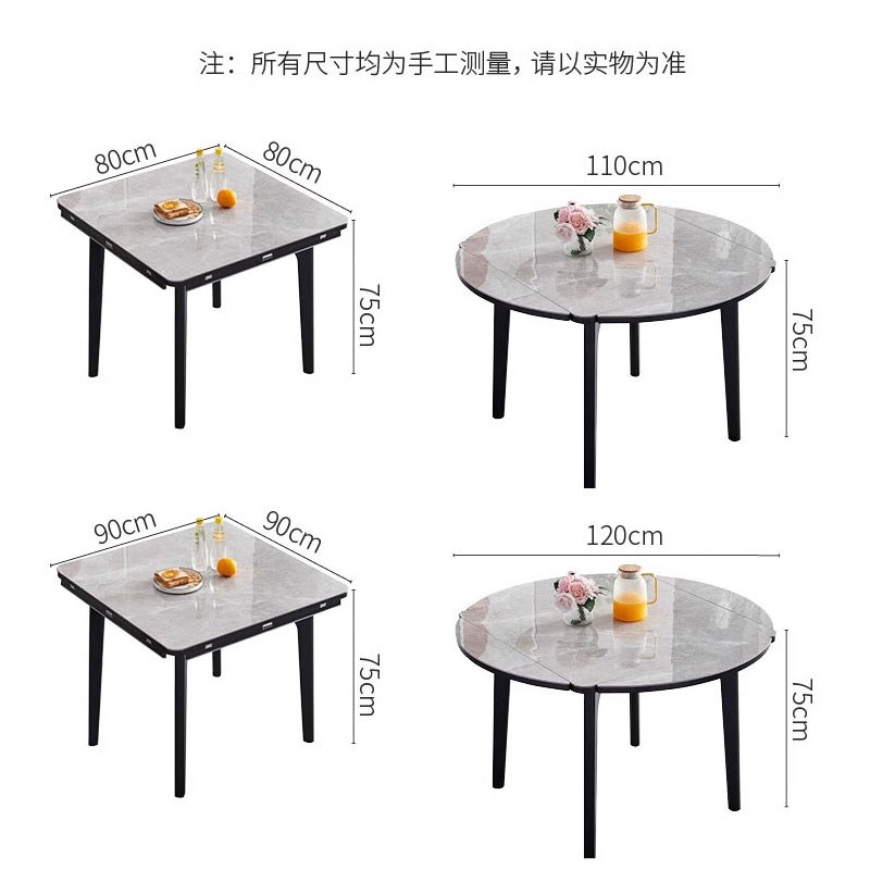 小户型亮光岩板餐桌椅组合现代简约餐桌家用实木折叠方桌可变圆桌