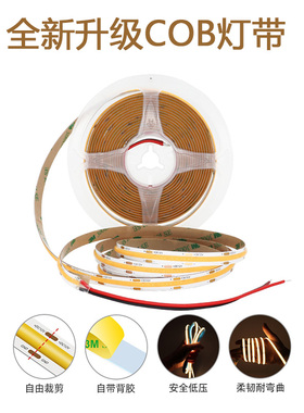 智能悬浮床地台感应灯条卧室晚上夜床底灯带自粘床下氛围灯