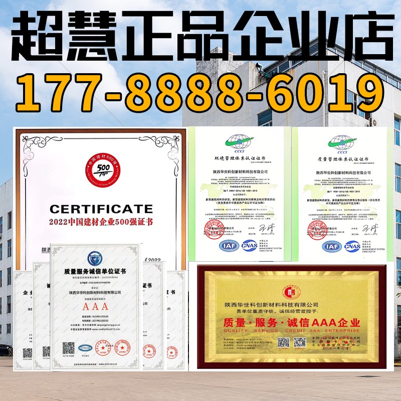 高强无收缩灌浆料C40C60C80C110设备基础二次灌浆收缩补偿加固H60