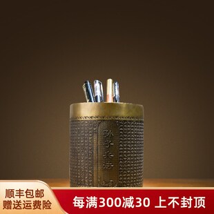 孙子兵法笔筒铜金岁月黄铜铜器工艺品书房办公室桌面装饰