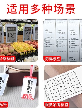 T2E打印机条码标签纸干胶铜纸亚银合成纸合格证