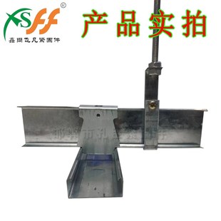 加厚卡镀锌轻钢龙骨吊件吊挂猫爪石板吊顶副挂