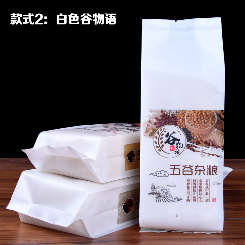 真空食品米砖外袋五谷杂粮包装袋1斤大米礼品袋漂亮100个价