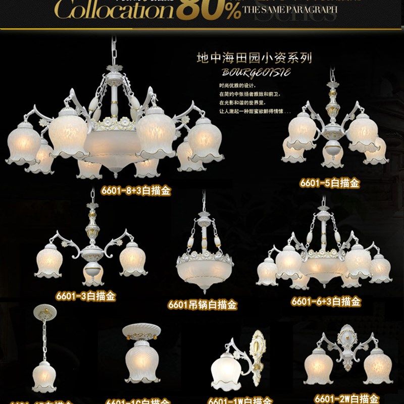 欧式卧室吊灯三头小客厅铁艺田园简欧复古玻璃罩饭厅艺术吊灯,家装灯饰光源,客厅吊灯,淘宝优惠券,粉丝福利购,淘宝优惠卷