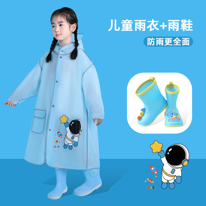 儿童雨衣男女童幼儿园宝宝小孩小学生上学卡通带书包位雨衣披