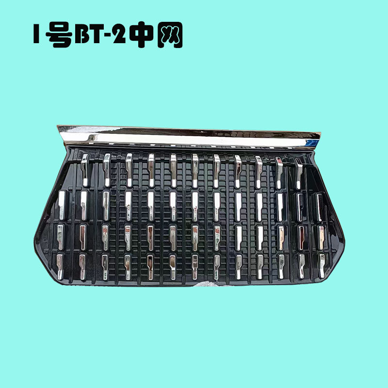 电动四轮车前网格中网三轮车前鬼脸装饰金彭盛雅达龙启盛昊前中网,电动车/配件/交通工具,更多电动车零/配件,淘宝优惠券,粉丝福利购,淘宝优惠卷