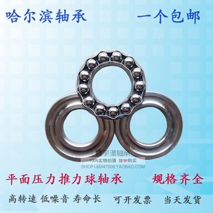 内径100mm外径170mm厚度55mm 51320M 平面推力球旋转压力受力轴承