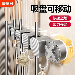 吸盤壁掛拖把夾架陽臺浴室免打孔掛鉤衛生間卡扣掃把置物收納掛架