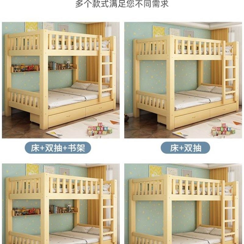 全实木工厂.9米长经济9m小户型人床层床便宜上下床