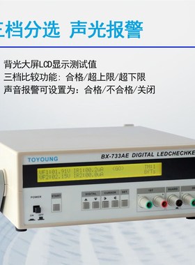 ONG数字LED测试仪E检测脚色LED脚LED二极管测试仪