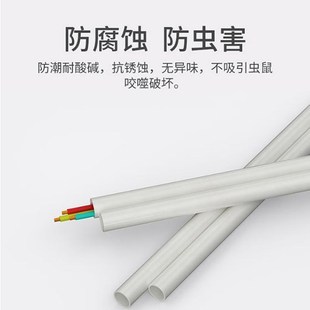 穿线管电工管防爆绝缘阻燃走线管保护电缆明装暗线