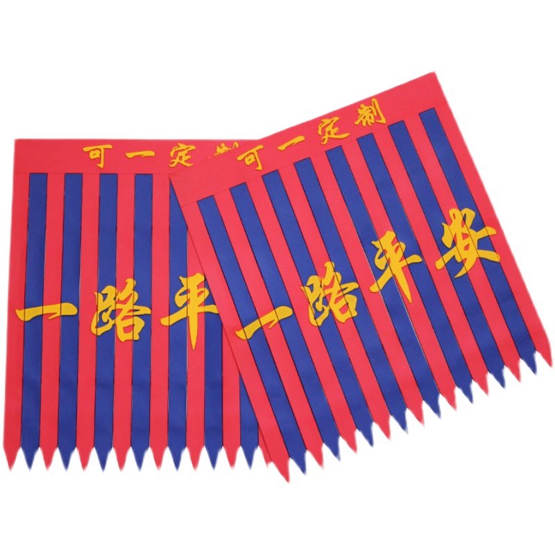 卡车挂穗抗冻乳胶大货车乳胶踏板穗一路平安冬季流苏脚踏板飘絮条