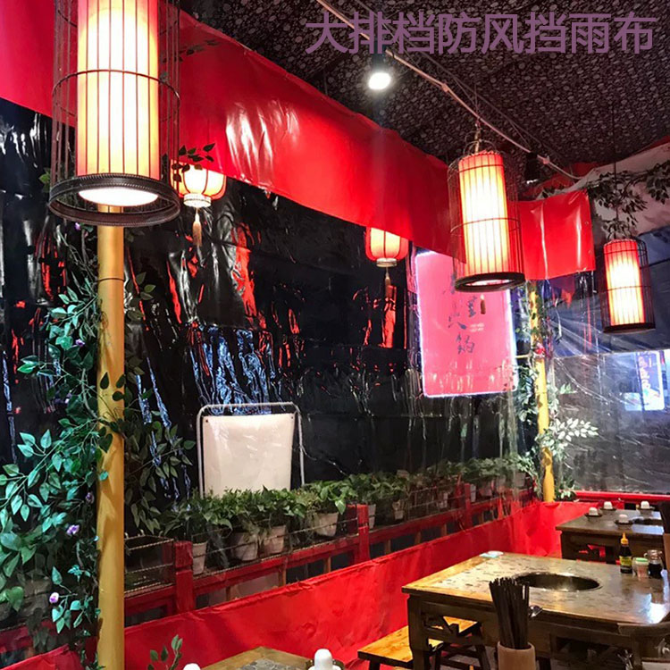 高品质上下颜色中间透明塑料布宵夜大排档雨布汽车房隔水帘刀刮布