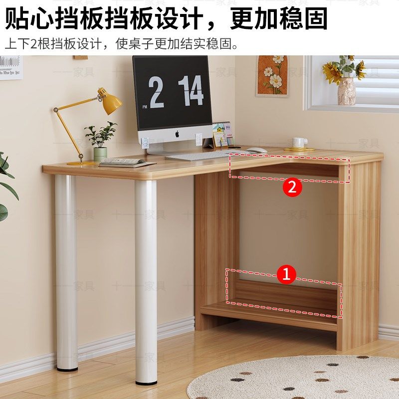 台式电脑桌拐角学习书桌家用转角实木办公桌墙角写字桌子家用,住宅家具,转角桌,淘宝优惠券,粉丝福利购,淘宝优惠卷