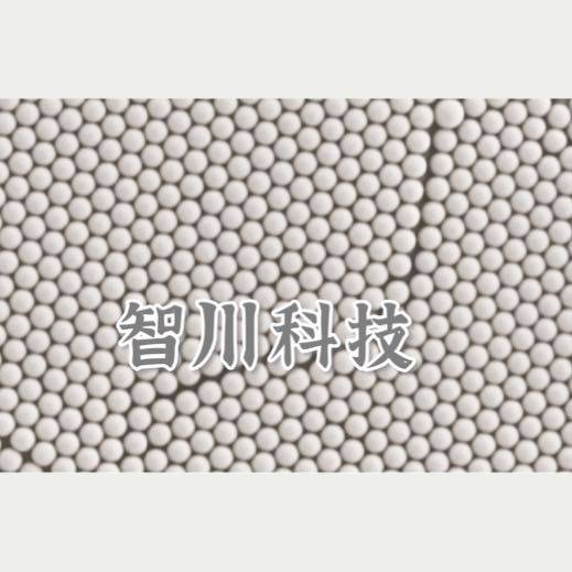 单分散聚苯乙烯微球 纳米微球