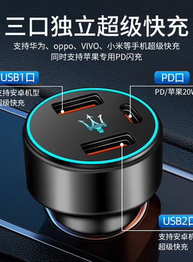 玛莎拉蒂吉博力lene车载汽车充电器改装莱万特总裁点烟器