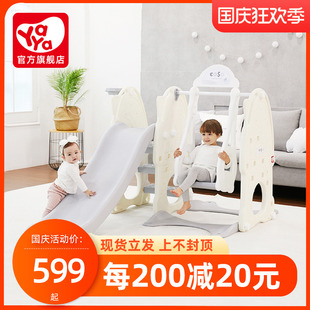 进口yaya儿童室内家用二v合一秋千滑梯组合宝宝滑滑梯玩具加厚