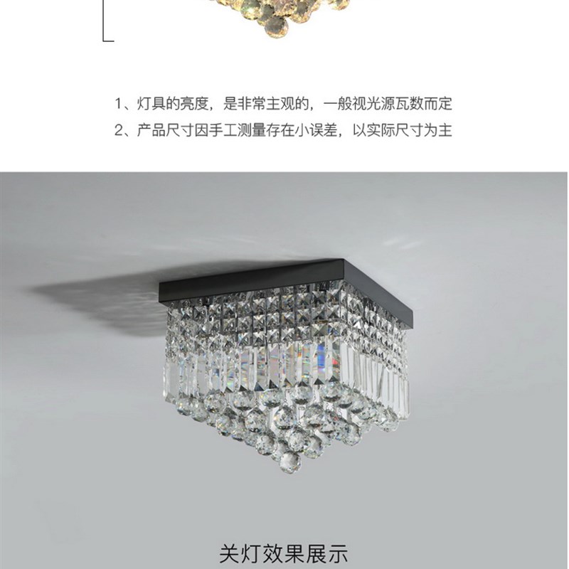 现代简约水晶过道方形门厅玄关阳台灯创意吸顶灯走廊欧式卧室灯具