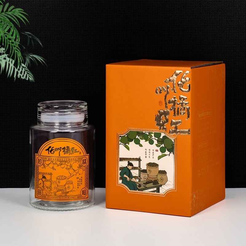 化橘红包装盒红橙色高档纸盒正宗八仙胎果切片克玻璃空礼品盒